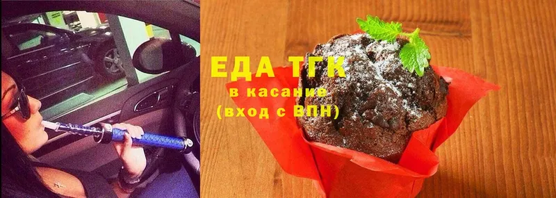 Cannafood конопля  Сарапул 