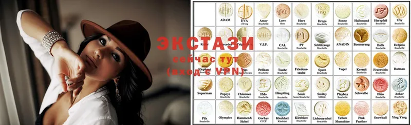 Ecstasy круглые  нарко площадка Telegram  Сарапул 