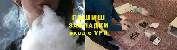 мефедрон VHQ Белокуриха